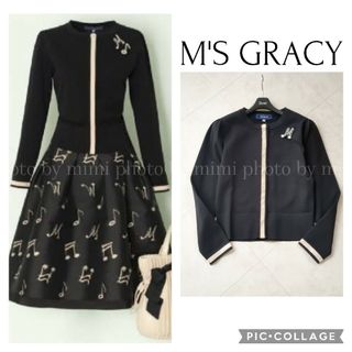 エムズグレイシー(M'S GRACY)の【訳あり】M'S GRACY*カタログ掲載*ブローチ付き配色カーディガン(カーディガン)