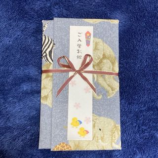 ①お祝い袋★布製★ハンドメイド★入園入学★(その他)