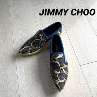 ジミーチュウ(JIMMY CHOO)のJIMMY CHOO パイソンレザー スニーカー 36 スリッポン(スニーカー)