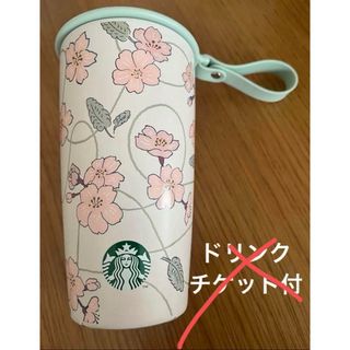 スターバックス(Starbucks)のスタバ　ストラップカップシェイプ　ステンレスボトル(タンブラー)