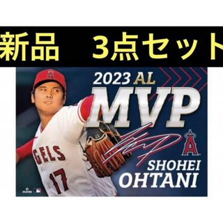 メジャーリーグベースボール(MLB)の新品　大谷翔平選手 2023 AL MVP受賞記念アクセサリー3点セット(記念品/関連グッズ)