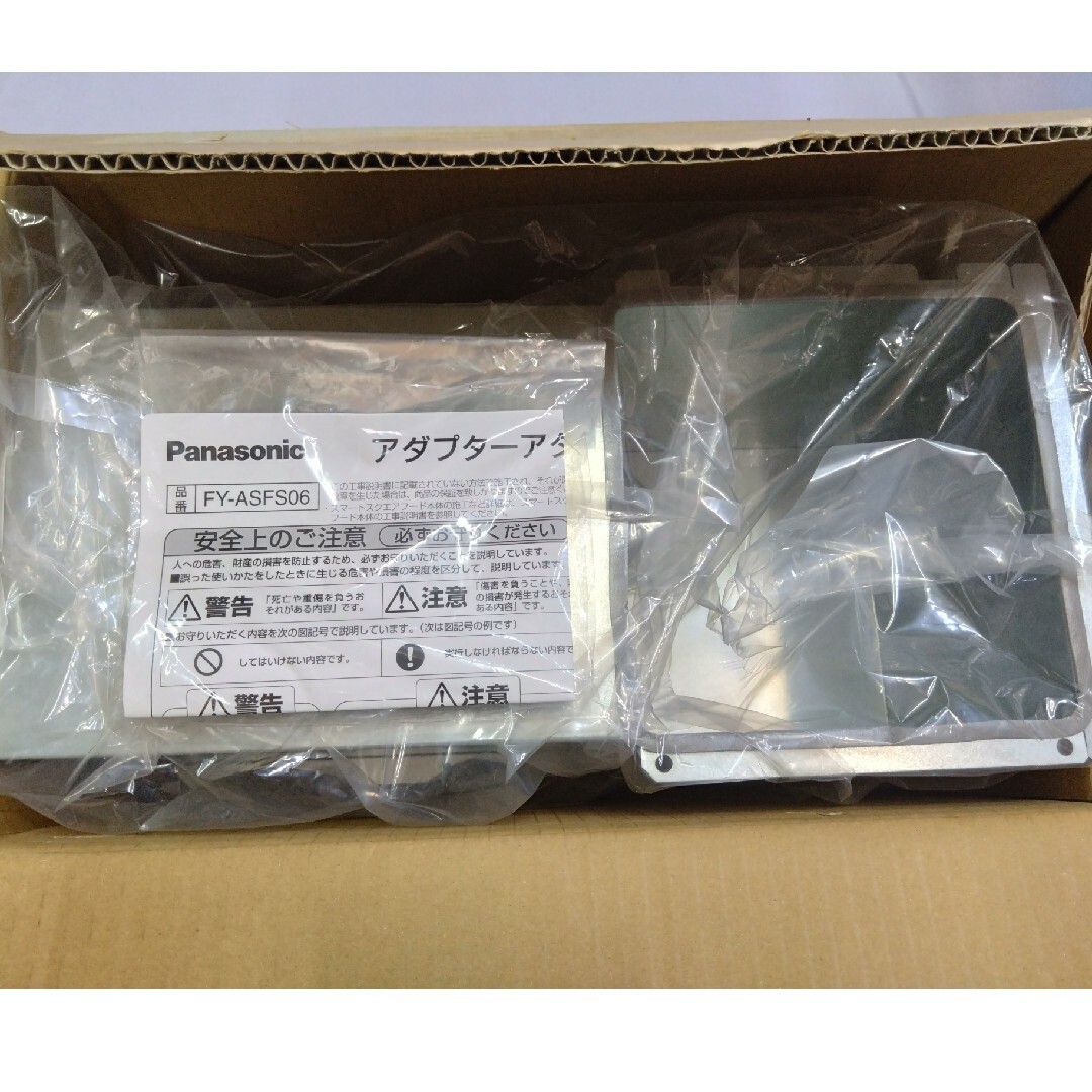 Panasonic - Panasonic スマートスクエアフード用 アダプター Panasonic - Panasonic スマートスクエアフード用 アダプター