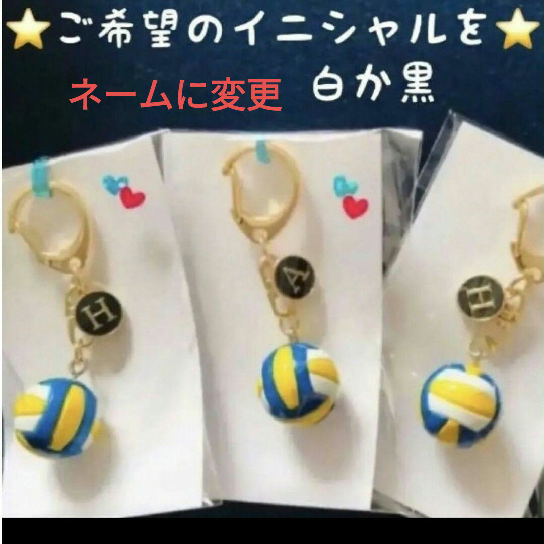 専用ページ スポーツ/アウトドアのテニス(その他)の商品写真