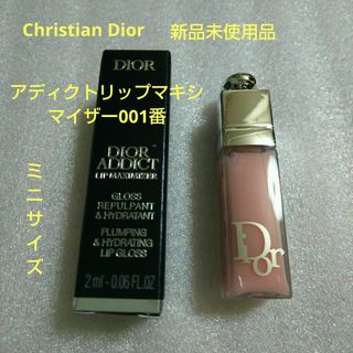 クリスチャンディオール(Christian Dior)のDior  アディクトリップマキシマイザー001番ミニサイズ  新品未使用品(リップグロス)