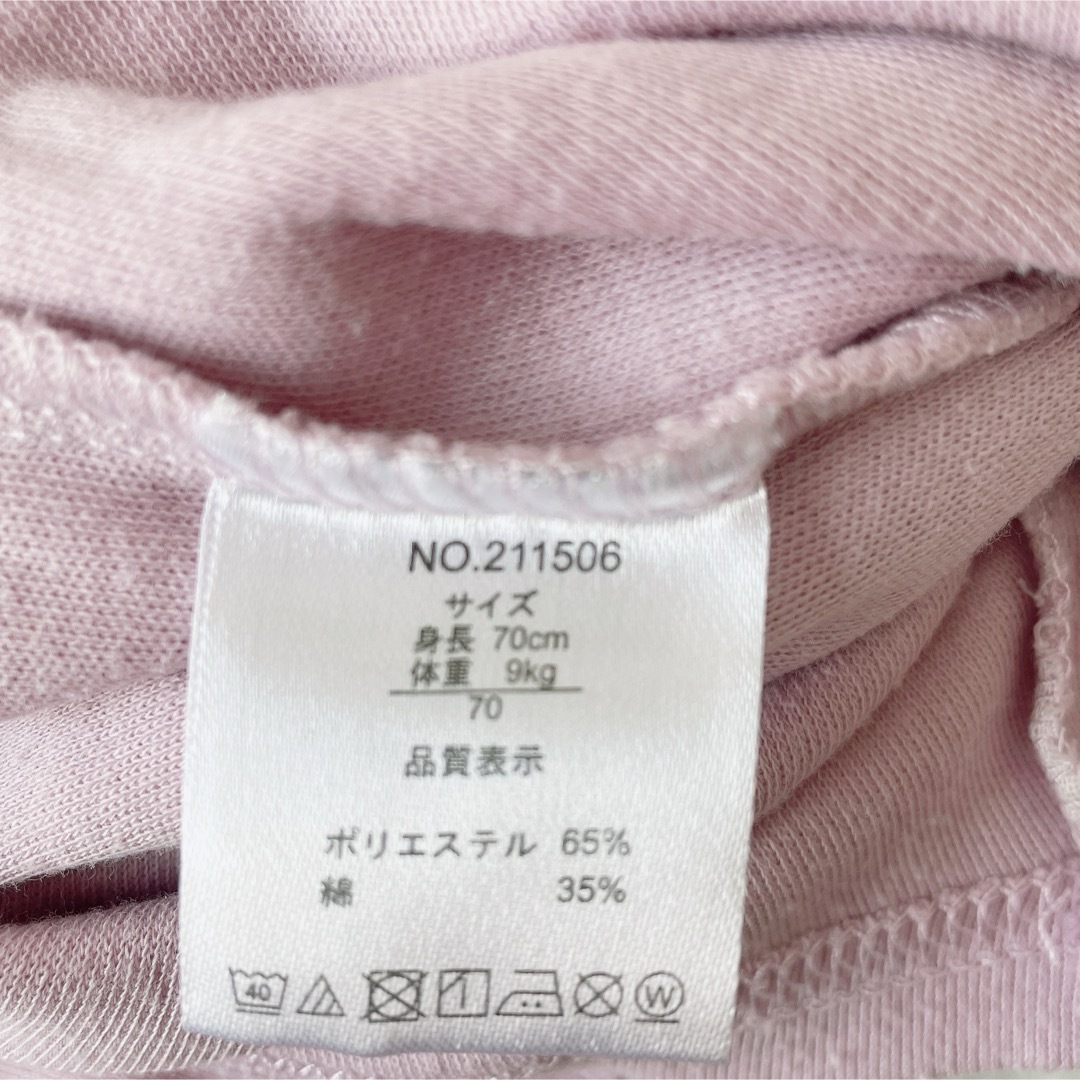袴ロンパース　70 キッズ/ベビー/マタニティのベビー服(~85cm)(ロンパース)の商品写真