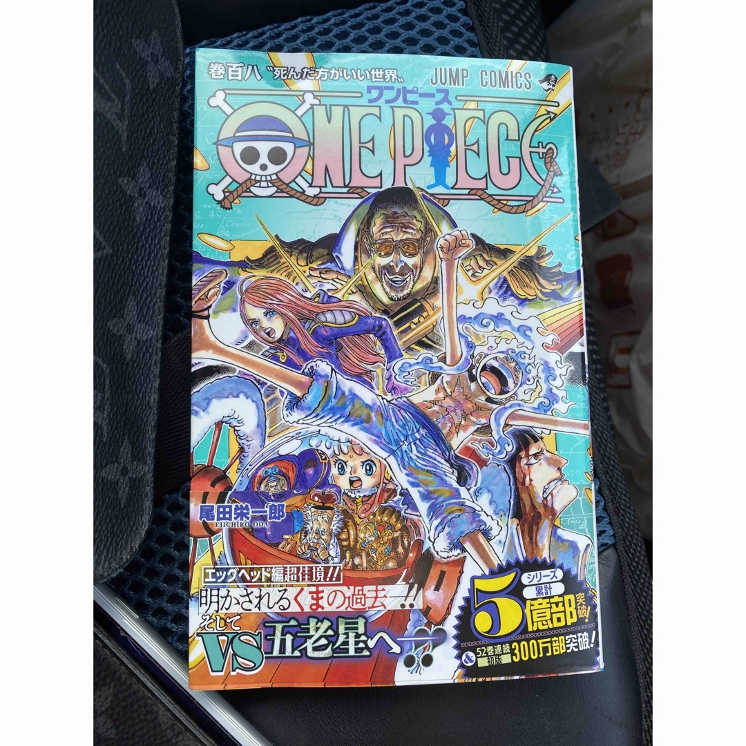 ＯＮＥ　ＰＩＥＣＥ　108巻　プロフお読みください。 エンタメ/ホビーの漫画(少年漫画)の商品写真