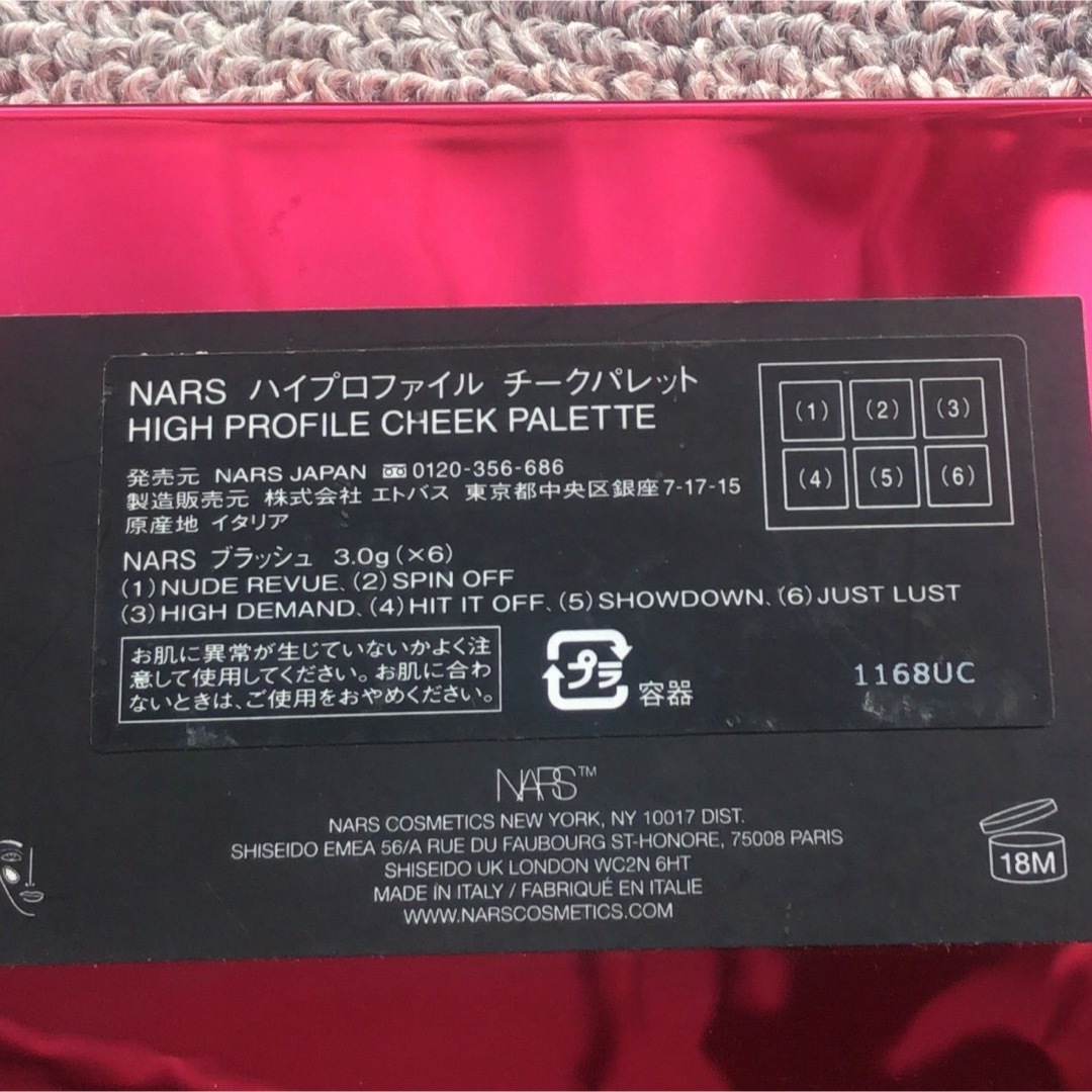 NARS(ナーズ)のNARS☆チークパレット限定品！ コスメ/美容のベースメイク/化粧品(チーク)の商品写真