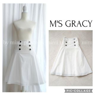 エムズグレイシー(M'S GRACY)のM'S GRACY*ステッチスカート(ひざ丈スカート)