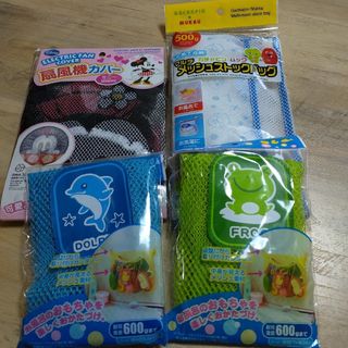 ダイソー(DAISO)のネットセット(日用品/生活雑貨)