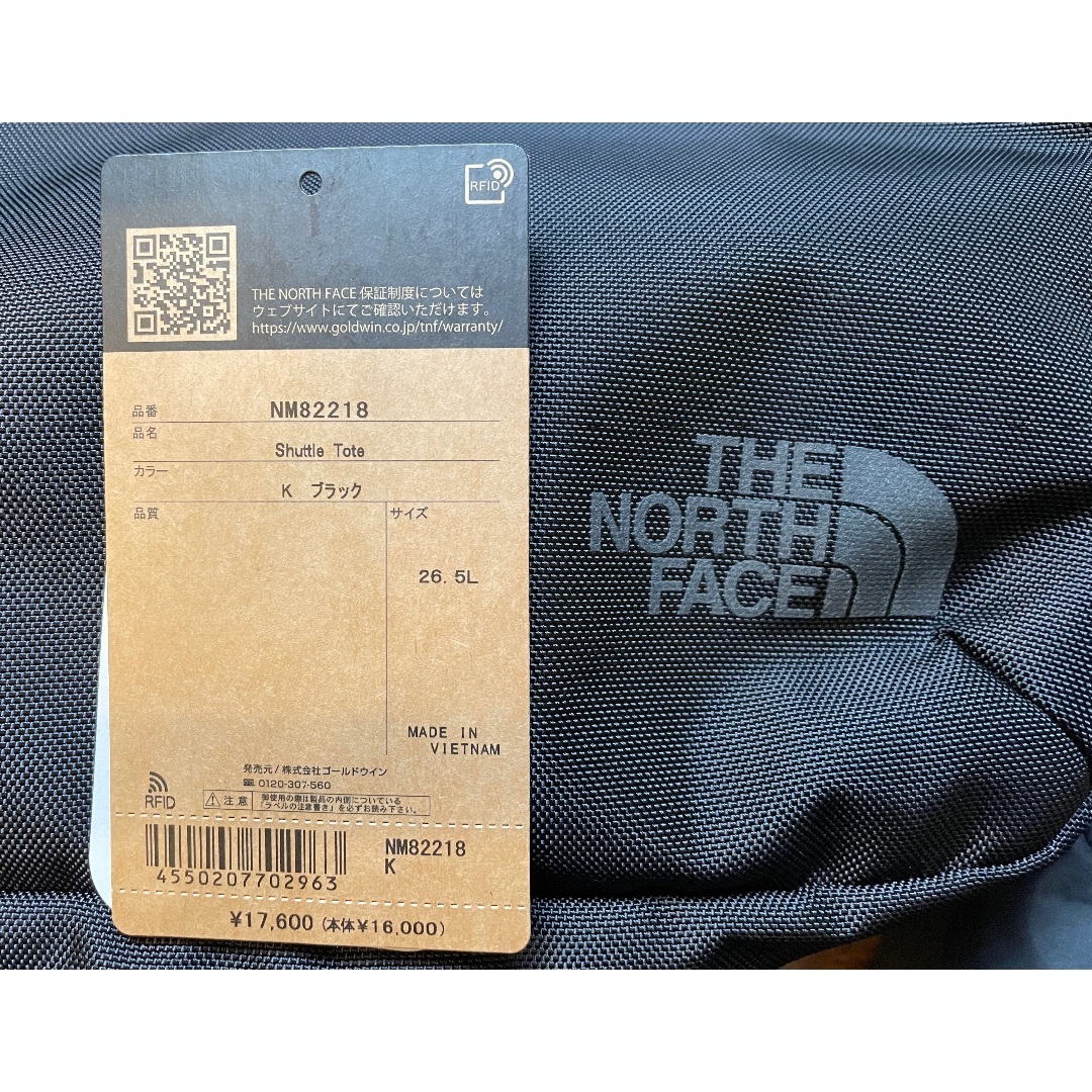 THE NORTH FACE(ザノースフェイス)の使用少/THE NORTH FACEザ ノースフェイス シャトルトート黒ブラック メンズのバッグ(トートバッグ)の商品写真