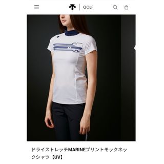 デサント(DESCENTE)のデサントゴルフ　ドライストレッチMARINEプリントモックネックシャツ【UV】(ウエア)