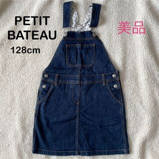 プチバトー(PETIT BATEAU)のpetit bateau デニムジャンパースカート 128cm(ワンピース)