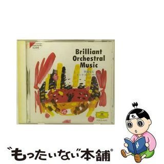 【中古】 華麗なるオーケストラ・サウンド/ＣＤ/POCG-5010(クラシック)