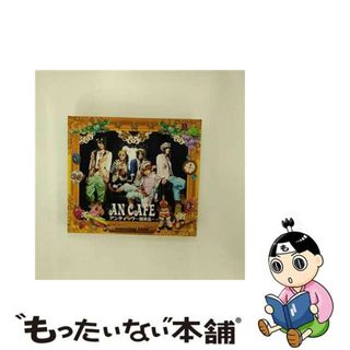 【中古】 amazing　blue（初回生産限定盤）/ＣＤ/SRCL-8051(その他)