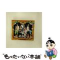 【中古】 amazing　blue（初回生産限定盤）/ＣＤ/SRCL-8051