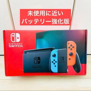 Nintendo Switch - みんと様専用 任天堂SwitchとRingFitAdventureの