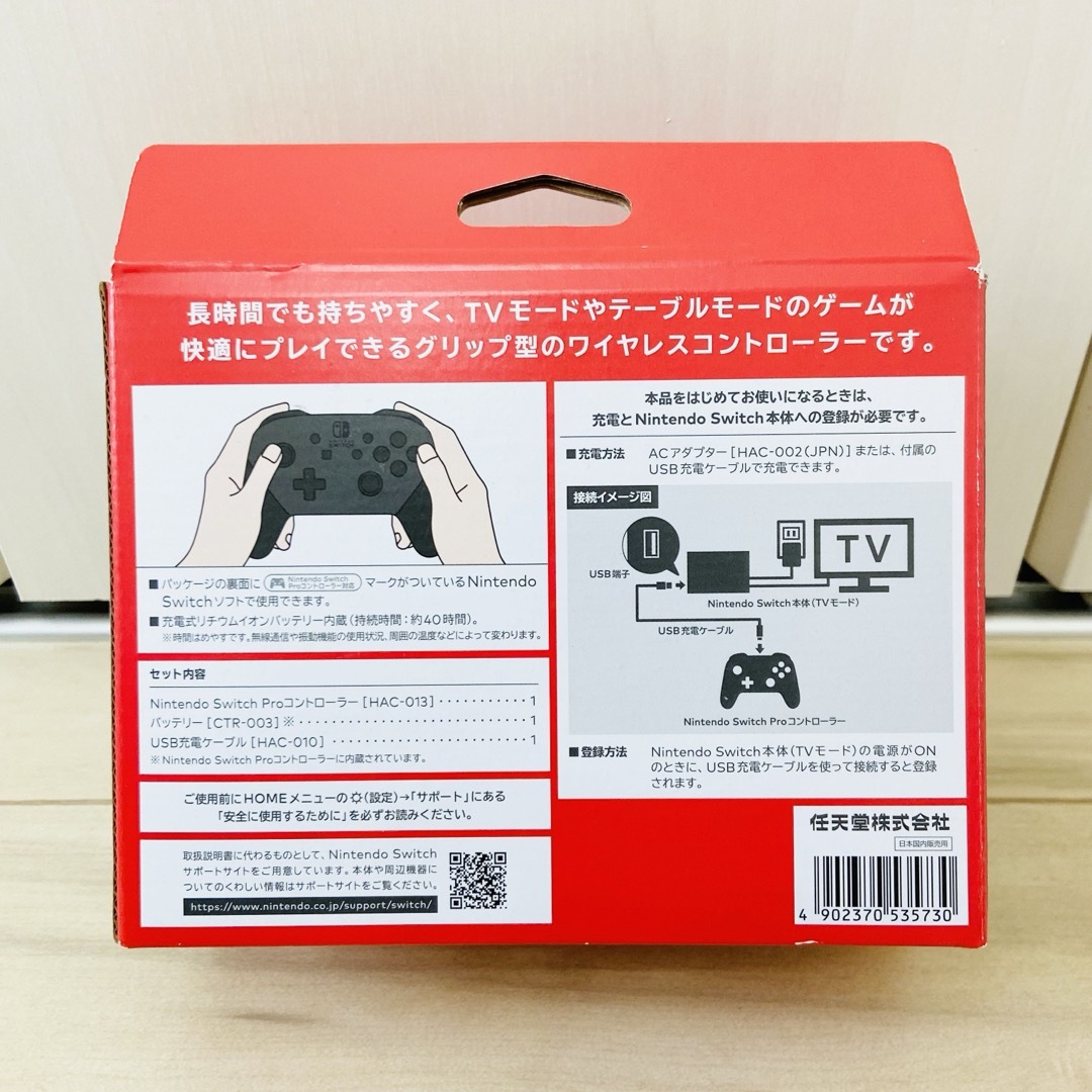 Nintendo Switch(ニンテンドースイッチ)の【動作確認済み】任天堂Switch プロコン　コントローラー　充電コード付き エンタメ/ホビーのゲームソフト/ゲーム機本体(その他)の商品写真