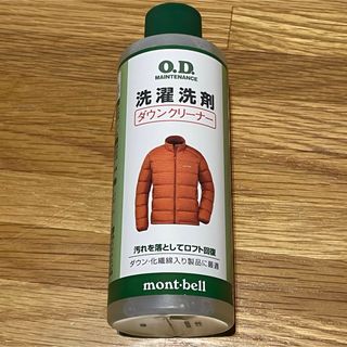 モンベル(mont bell)の新品　未使用　モンベル　ダウンクリーナー　200ml(洗剤/柔軟剤)