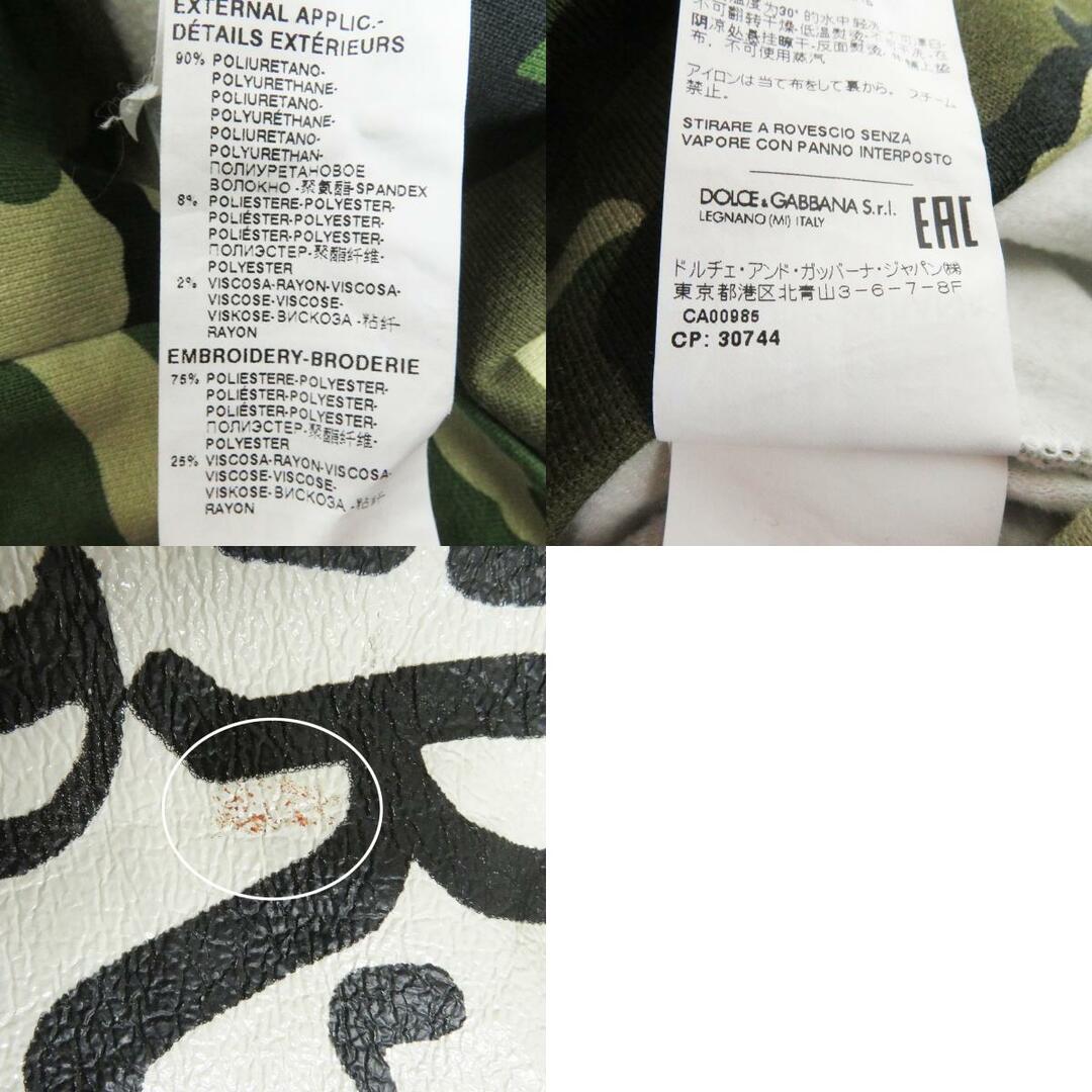 DOLCE&GABBANA - 良品 DOLCE&GABBANA ドルチェ&ガッバーナ 黒 DOLCE&GABBANA - 良品 DOLCE&GABBANA ドルチェ&ガッバーナ 黒