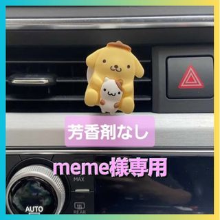 サンリオ(サンリオ)の【新品】サンリオ 自動車エアコンベント 排気口クリップ 芳香剤無 meme様専用(車内アクセサリ)