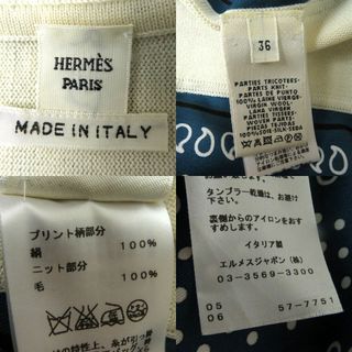Hermes - 極美品◎正規品 イタリア製 HERMES エルメス ツイルレーヌ Hermes - 極美品◎正規品 イタリア製 HERMES エルメス ツイルレーヌ