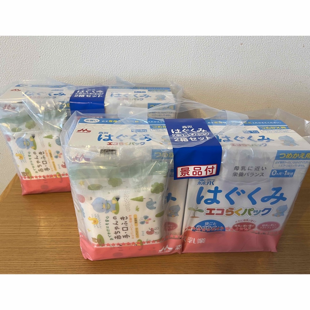 森永乳業(モリナガニュウギョウ)の森永乳業 はぐくみエコらくつめかえ用※おまけ付き キッズ/ベビー/マタニティの授乳/お食事用品(その他)の商品写真