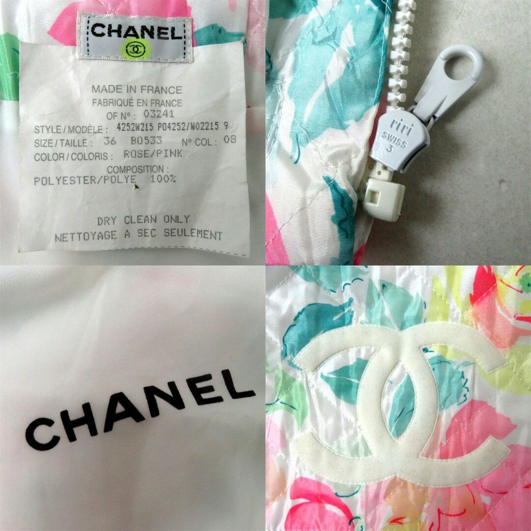 CHANEL(シャネル)の未使用◎シャネル P04252・P04229 レディース ヴィンテージ デッドストック ココマーク ベスト×スカート セットアップ ピンク ローズ柄 36 レディースのスカート(ひざ丈スカート)の商品写真