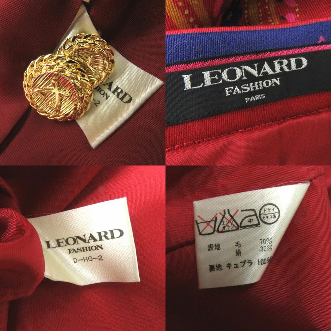LEONARD(レオナール)の美品◎LEONARD FASHION レオナール ファッション レディース ウール×シルク ノーカラージャケット×スカート セットアップ 赤 花柄 9AR レディースのジャケット/アウター(テーラードジャケット)の商品写真