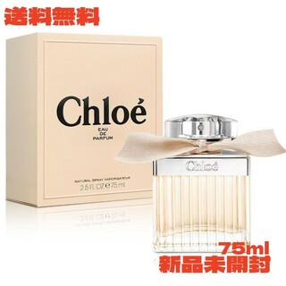 クロエ(Chloe)の新品 CHLOE クロエ オードパルファム 75ml EDP SP(香水(女性用))