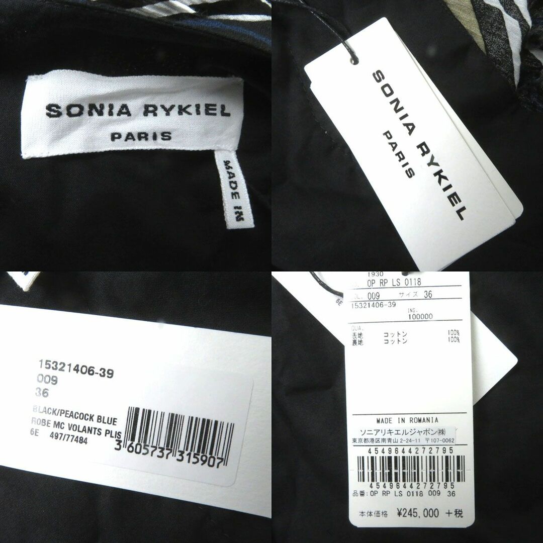 SONIA RYKIEL(ソニアリキエル)の【ドンドン見直し】未使用品◎正規品 ソニアリキエル スクエアネック プリーツ ティアード ワンピース 黒×マルチ 36 定価269500円 レディースのワンピース(ひざ丈ワンピース)の商品写真