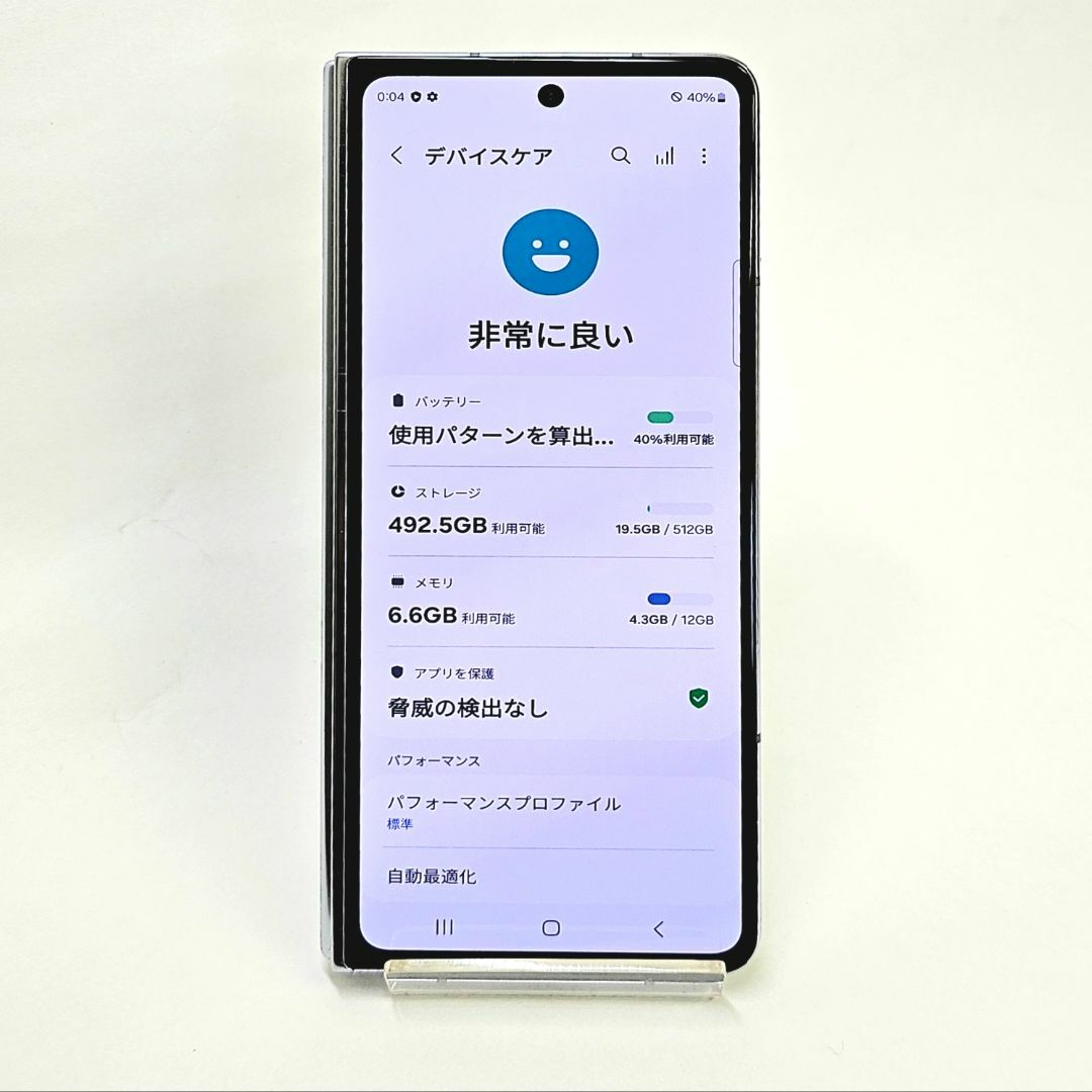 SAMSUNG(サムスン)のGalaxy Z Fold 5 512GB ブルー SIMフリー 【A級美品】 スマホ/家電/カメラのスマートフォン/携帯電話(スマートフォン本体)の商品写真