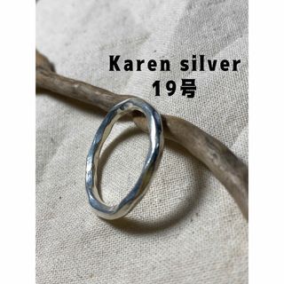 両甲丸叩け打ちカレンリング　シルバー指輪甲丸2ミリSILVER 19号jでyQ3(リング(指輪))