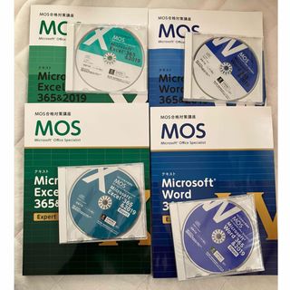 MOS - MOS Excel 365&2019 Expert対策テキスト MOS - MOS Excel 365&2019 Expert対策テキスト