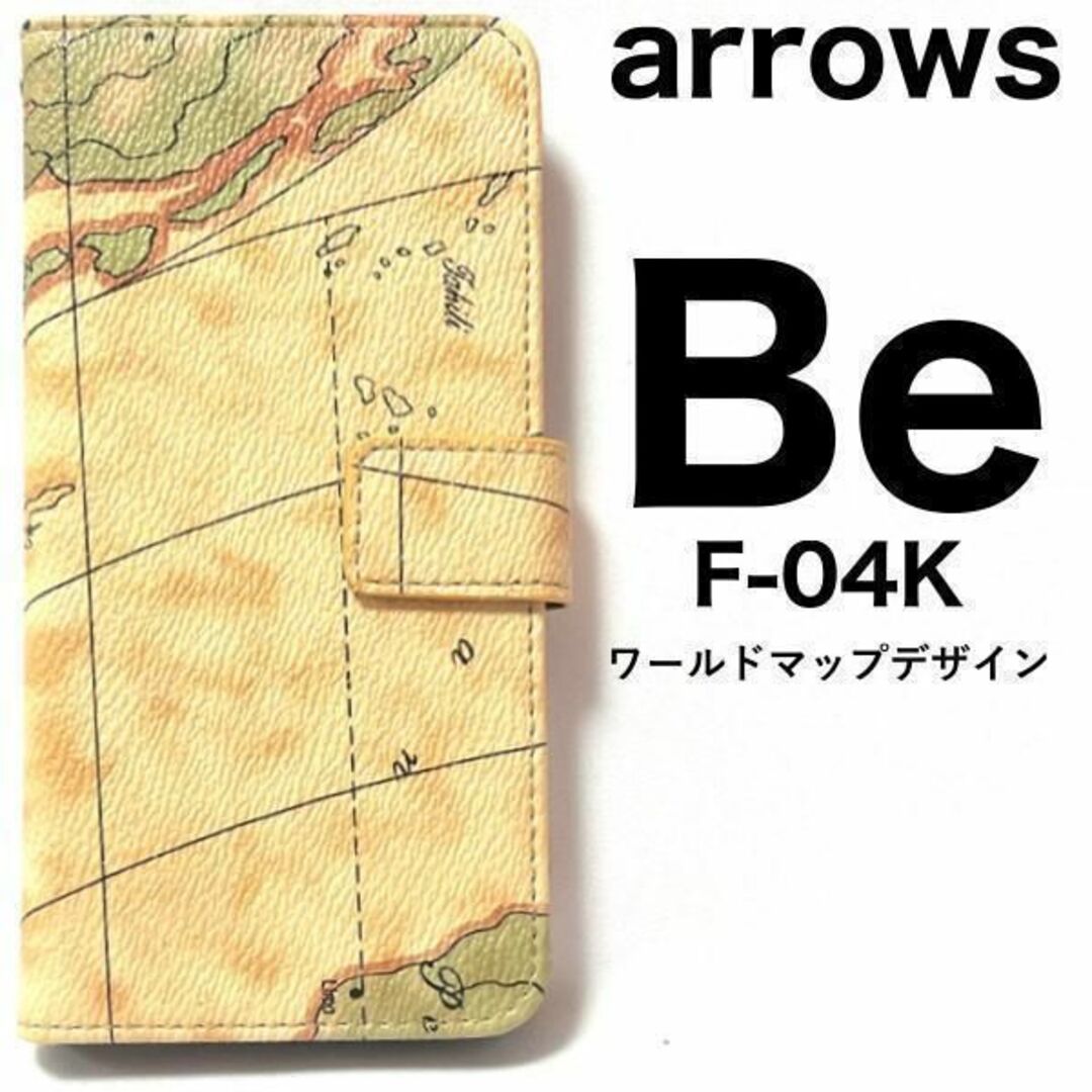 arrows Be F-04K ケース f04k ケース 地図デザイン 手帳型 スマホ/家電/カメラのスマホアクセサリー(Androidケース)の商品写真