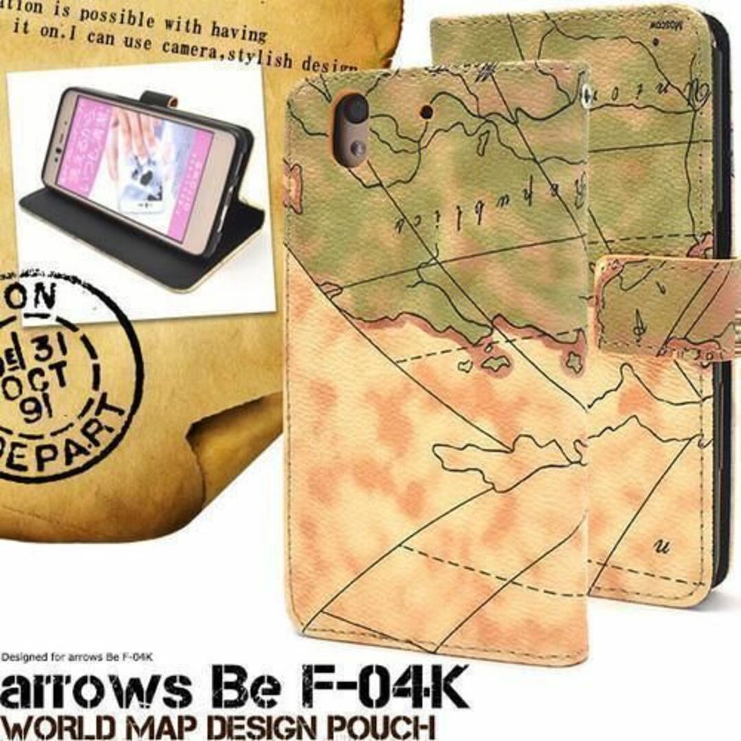 arrows Be F-04K ケース f04k ケース 地図デザイン 手帳型 スマホ/家電/カメラのスマホアクセサリー(Androidケース)の商品写真