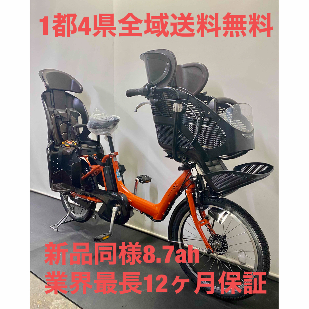 電動アシスト自転車　ブリヂストン　20インチ 3人乗り 子供乗せ　オレンジ色 スポーツ/アウトドアの自転車(自転車本体)の商品写真
