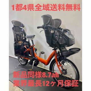 電動アシスト自転車　ブリヂストン　20インチ 3人乗り 子供乗せ　オレンジ色(自転車本体)