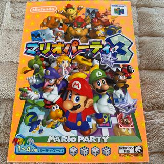 ニンテンドウ64(NINTENDO 64)のニンテンドー64＊マリオパーティー3(家庭用ゲームソフト)