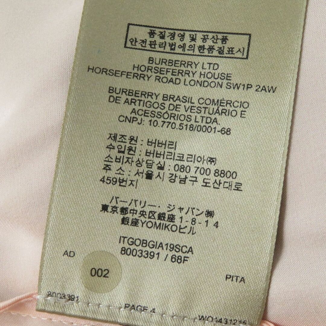 BURBERRY(バーバリー)の極美品◇国内正規品 BURBERRY バーバリー 8003391 レイヤード風 フラワーレース チュール ワンピース ブラック×ピンク系 レディース 36 その他のその他(その他)の商品写真