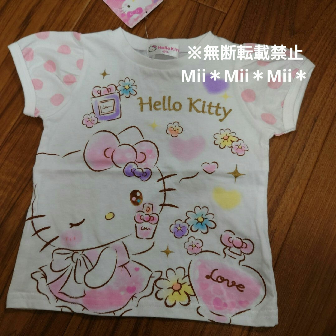 女の子　2点セット キッズ/ベビー/マタニティのキッズ服女の子用(90cm~)(Tシャツ/カットソー)の商品写真