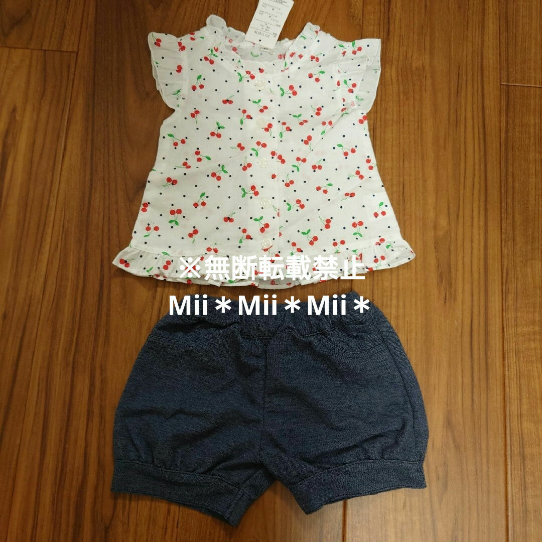 女の子　2点セット キッズ/ベビー/マタニティのキッズ服女の子用(90cm~)(Tシャツ/カットソー)の商品写真