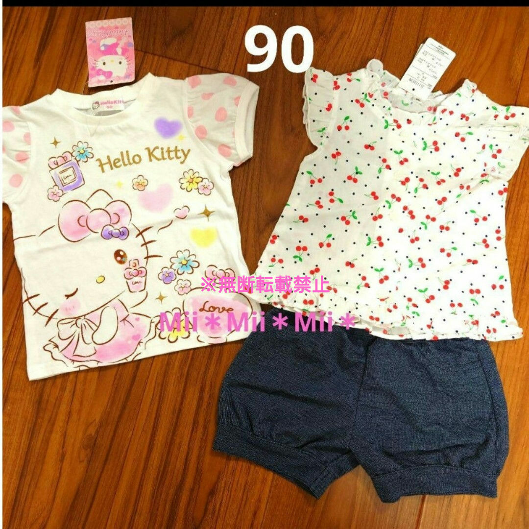 女の子　2点セット キッズ/ベビー/マタニティのキッズ服女の子用(90cm~)(Tシャツ/カットソー)の商品写真