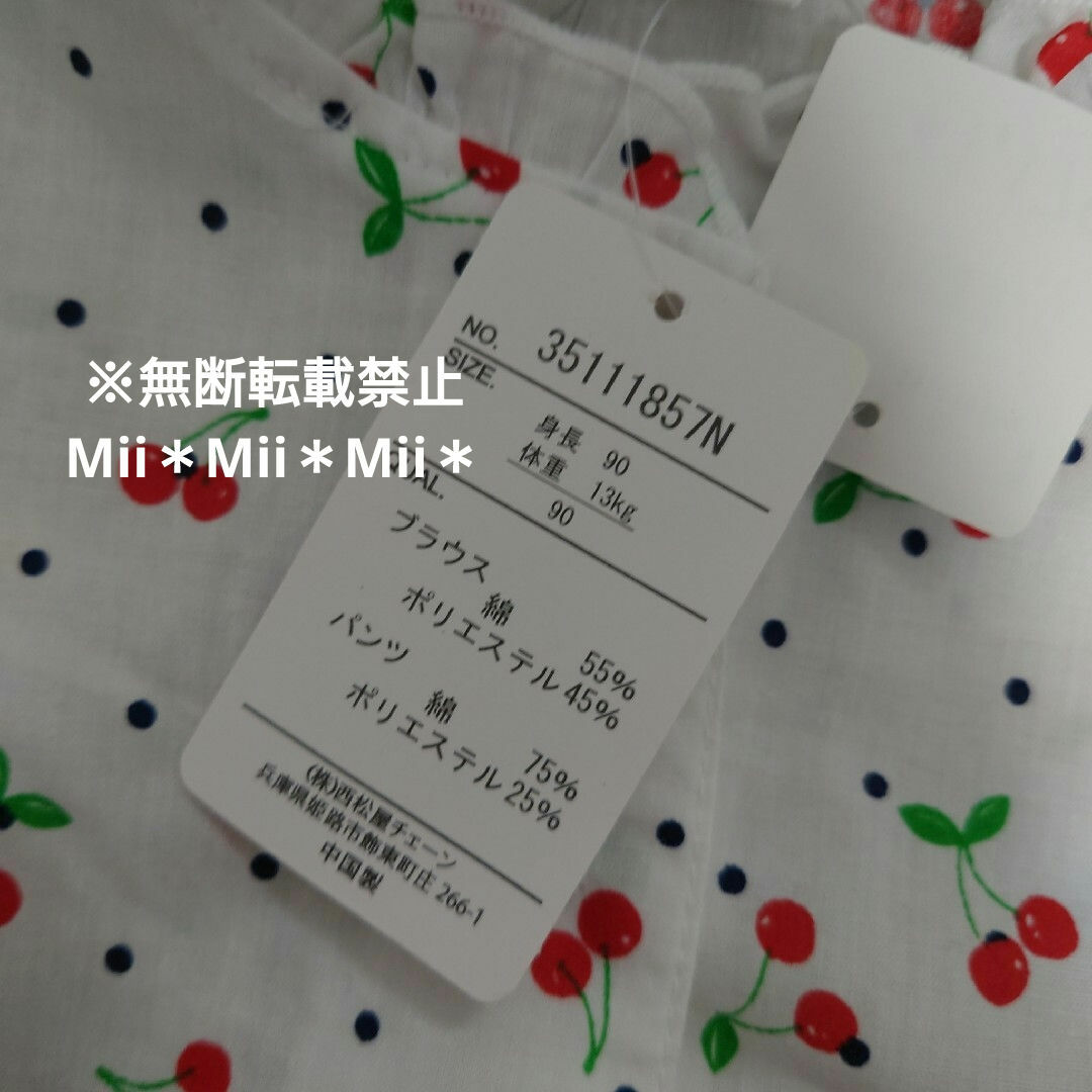 女の子　2点セット キッズ/ベビー/マタニティのキッズ服女の子用(90cm~)(Tシャツ/カットソー)の商品写真