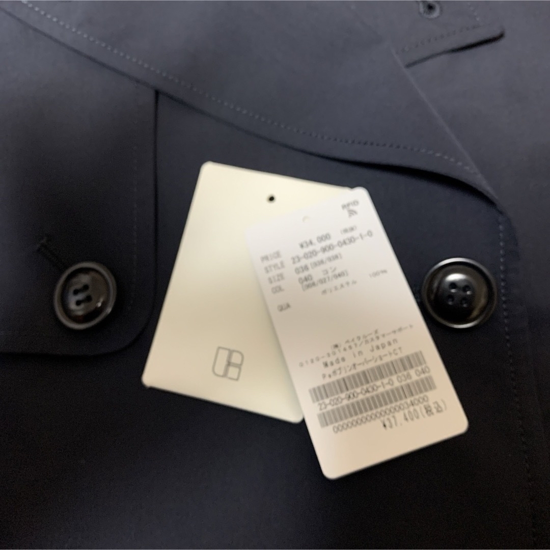IENA(イエナ)のIENA Peポプリンオーバーショートコート ネイビー36 レディースのジャケット/アウター(スプリングコート)の商品写真