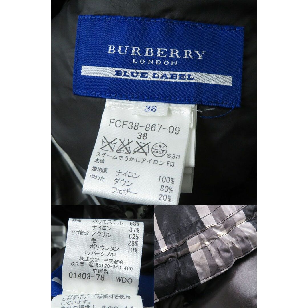 BURBERRY BLUE LABEL(バーバリーブルーレーベル)の良品◇正規品 バーバリーブルーレーベル 無地×チェック柄 フード・ロゴボタン付 ZIP UP リバーシブル ダウンジャケット レディース 38 レディースのジャケット/アウター(ダウンジャケット)の商品写真