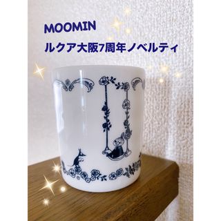 ムーミン(MOOMIN)の⭐️MOOMIN⭐️ルクア大阪7周年ノベルティ(ノベルティグッズ)