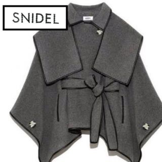 スナイデル(SNIDEL)のSNIDEL × 新木優子 × sweet コラボ ポンチョコート完売品 グレー(ポンチョ)