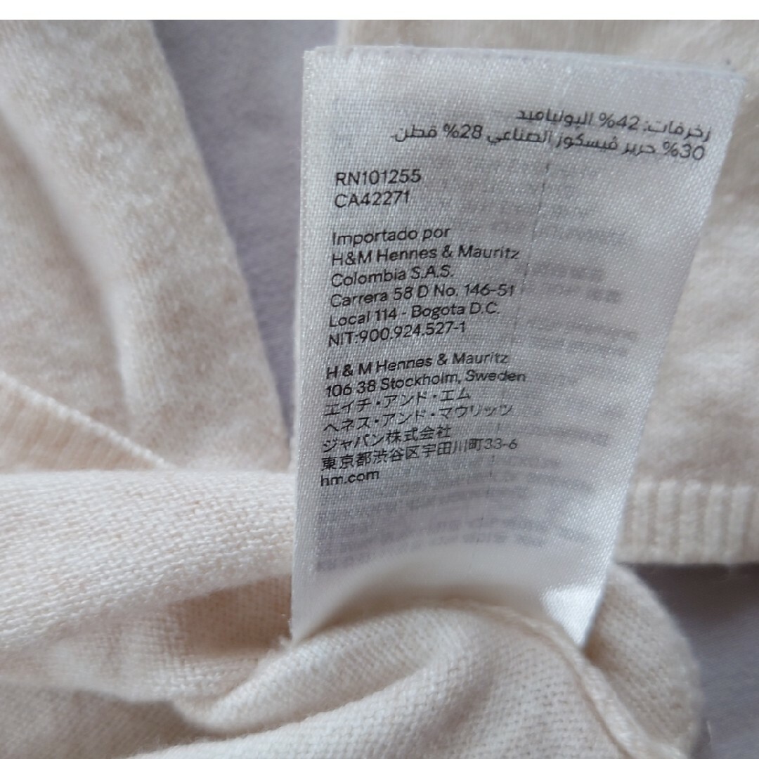 H&M(エイチアンドエム)のＨ＆Ｍ  パンダさん ニット  サイズ80 キッズ/ベビー/マタニティのベビー服(~85cm)(パンツ)の商品写真