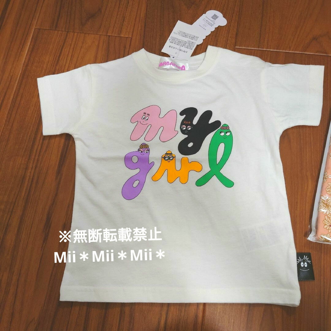 Tシャツ＆レギンス キッズ/ベビー/マタニティのキッズ服女の子用(90cm~)(Tシャツ/カットソー)の商品写真