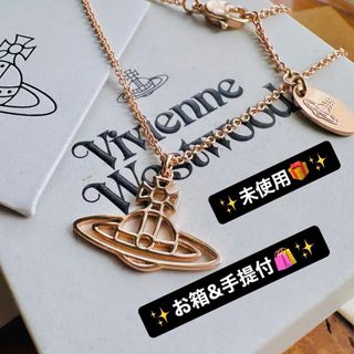 ヴィヴィアンウエストウッド(Vivienne Westwood)のショッパー付未使用VivienneWestwood シンラインオーブネックレス(ネックレス)